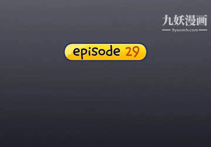 15少女漂流记 - 第29话 - page 4