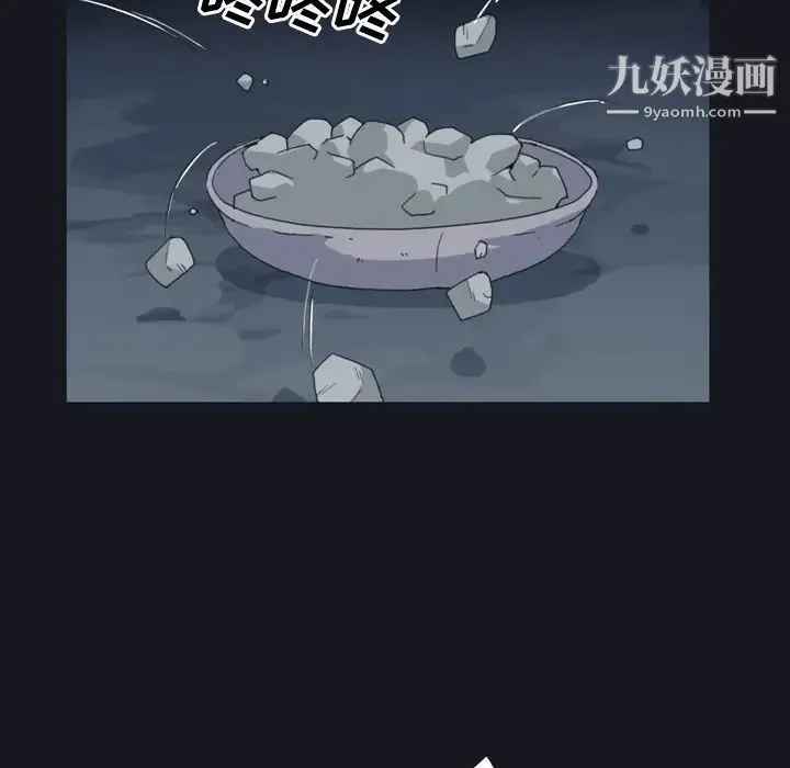 15少女漂流记 - 第29话 - page 21