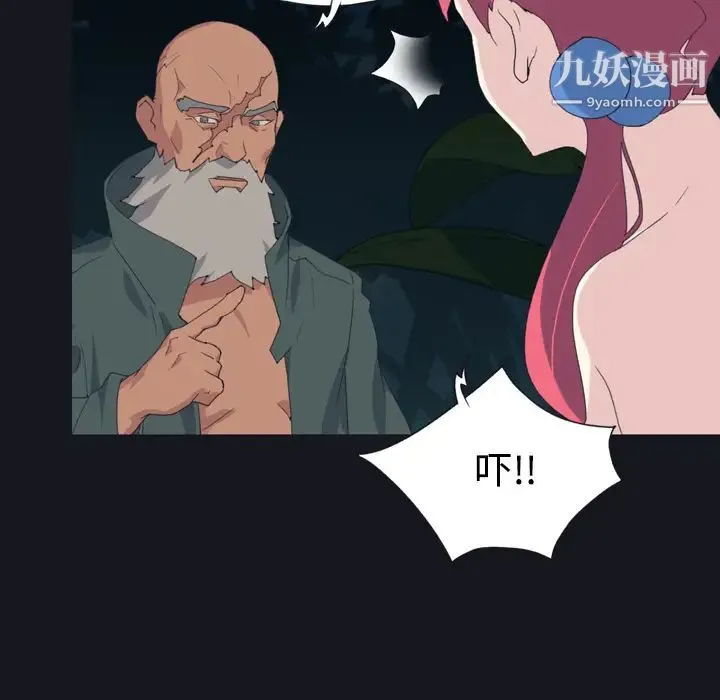 15少女漂流记 - 第29话 - page 28
