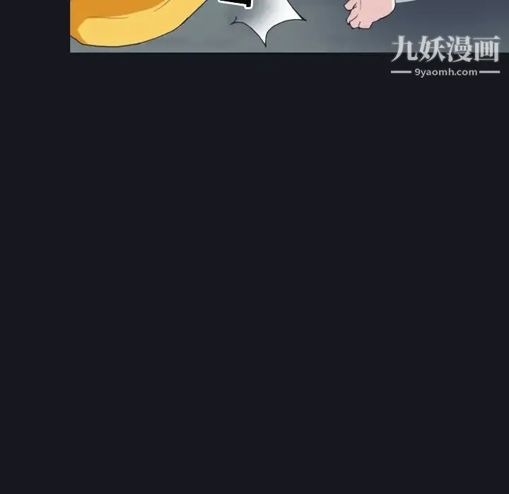 15少女漂流记 - 第29话 - page 33