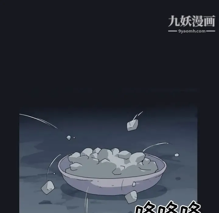 15少女漂流记 - 第29话 - page 36
