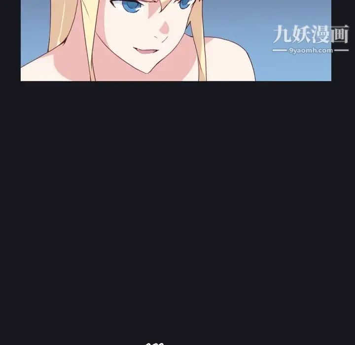 15少女漂流记 - 第29话 - page 43