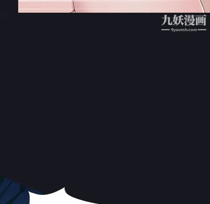 15少女漂流记 - 第29话 - page 59
