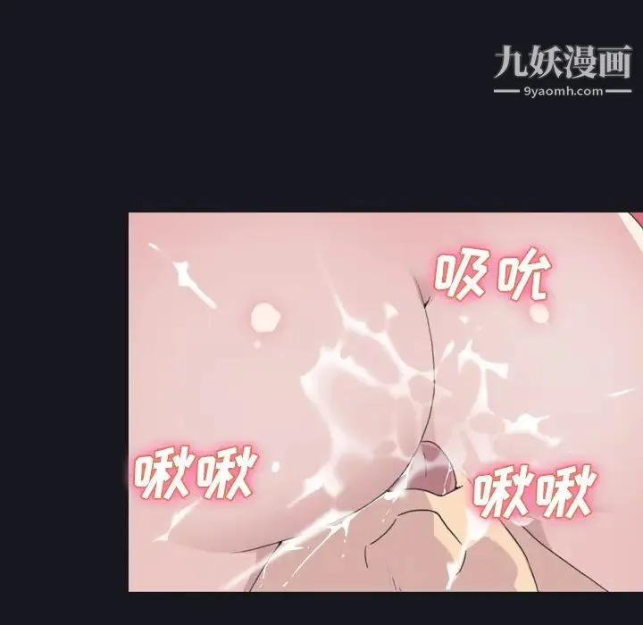 15少女漂流记 - 第29话 - page 62