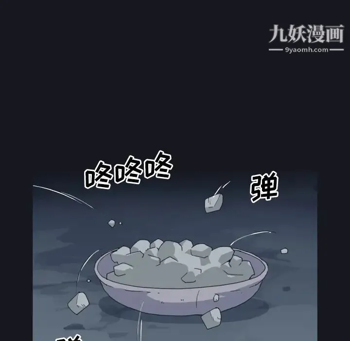 15少女漂流记 - 第29话 - page 65