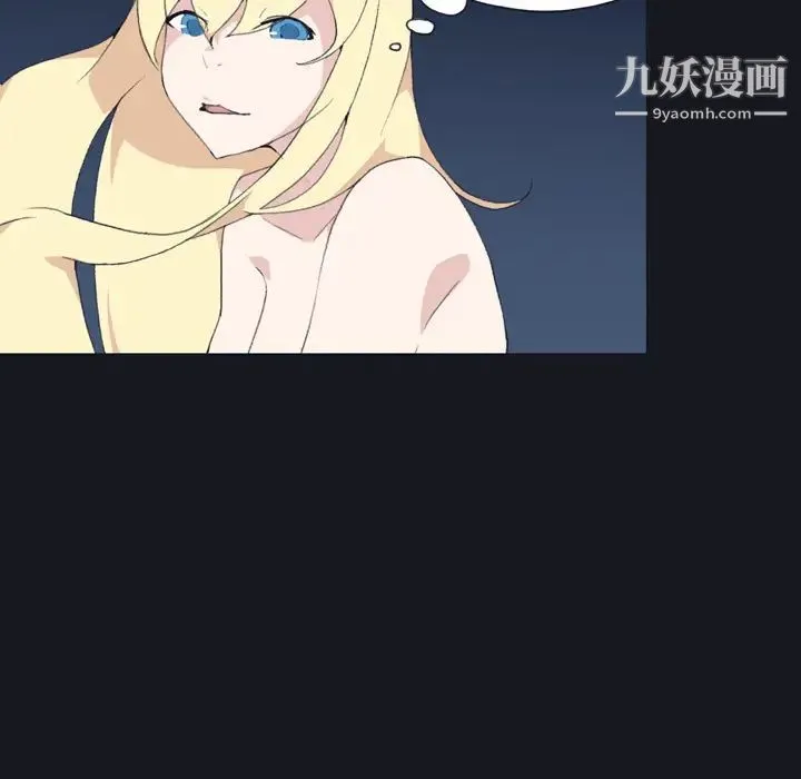 15少女漂流记 - 第29话 - page 67