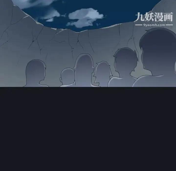 15少女漂流记 - 第29话 - page 76