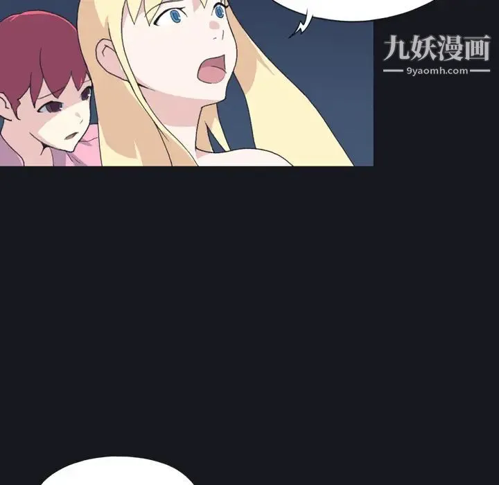 15少女漂流记 - 第29话 - page 80