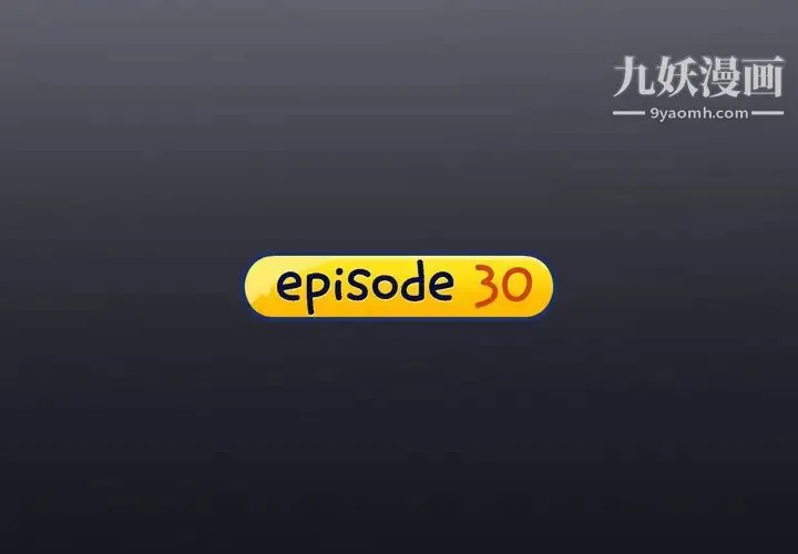 15少女漂流记 - 第30话 - page 4