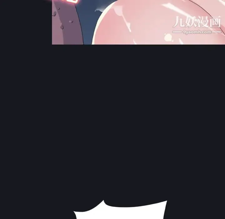 15少女漂流记 - 第30话 - page 9