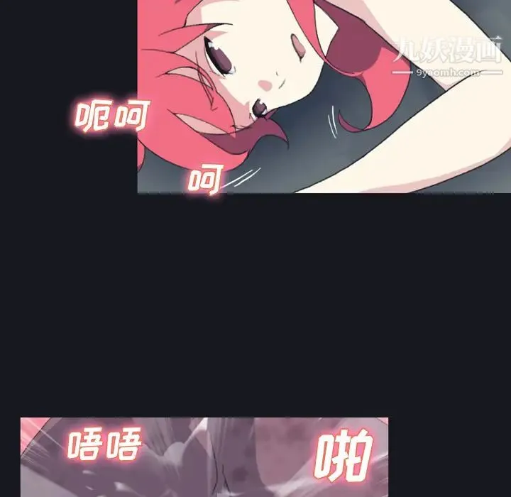 15少女漂流记 - 第30话 - page 26