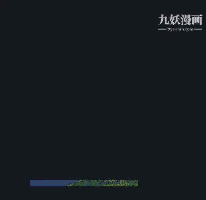 15少女漂流记 - 第30话 - page 31
