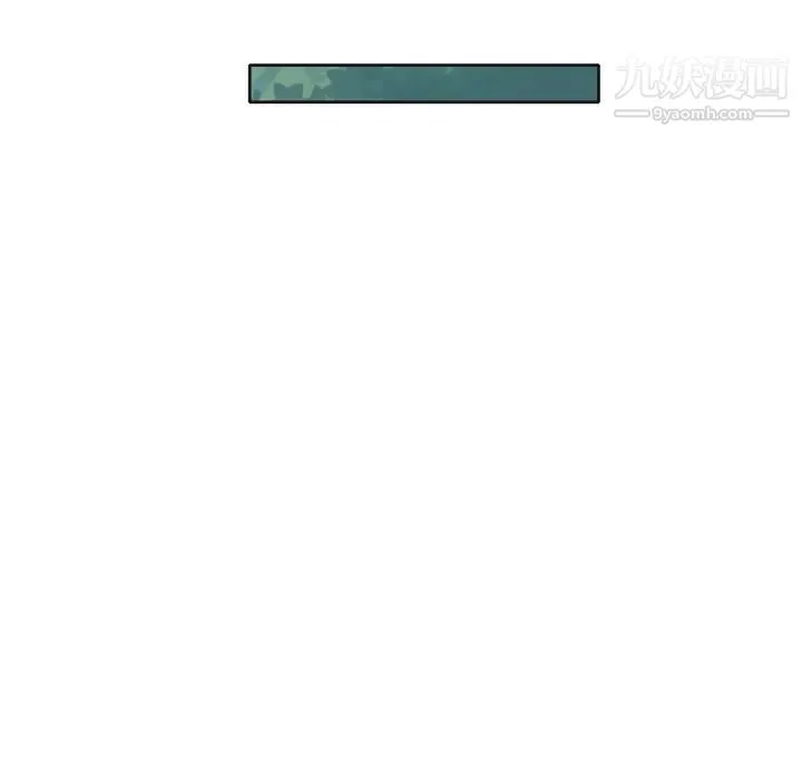 15少女漂流记 - 第30话 - page 53