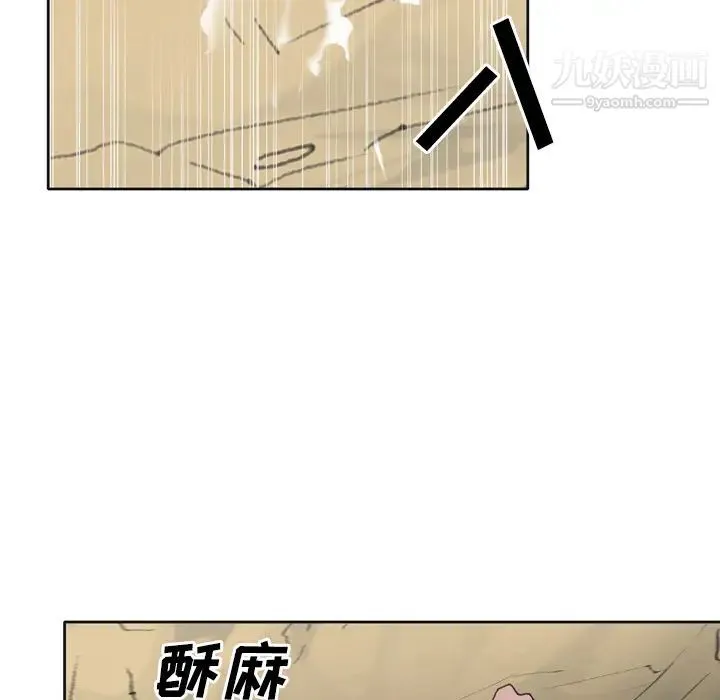 15少女漂流记 - 第30话 - page 72