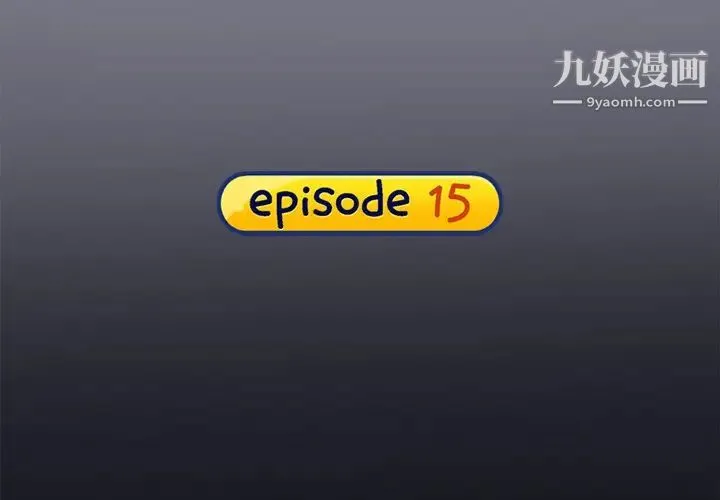 15少女漂流记 - 第15话 - page 4