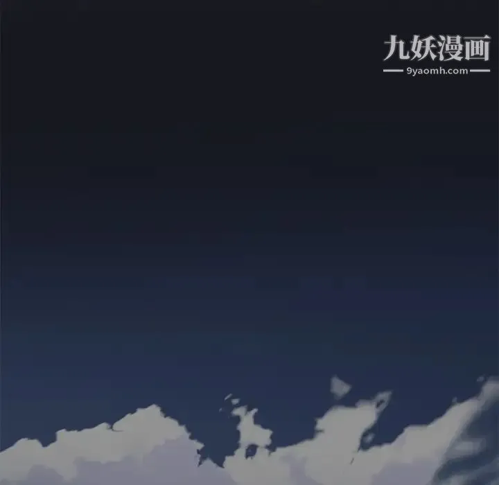 15少女漂流记 - 第15话 - page 5
