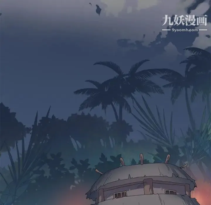15少女漂流记 - 第15话 - page 6
