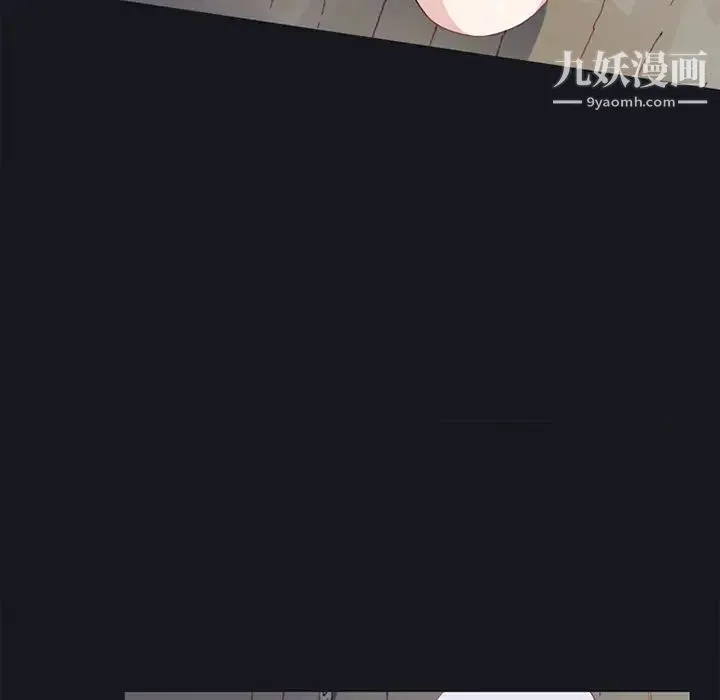 15少女漂流记 - 第15话 - page 18