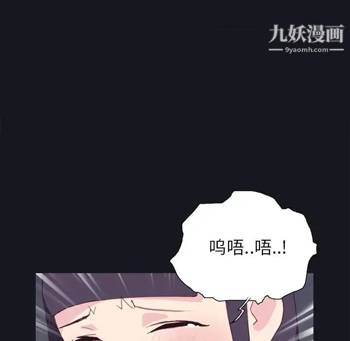 15少女漂流记 - 第15话 - page 24
