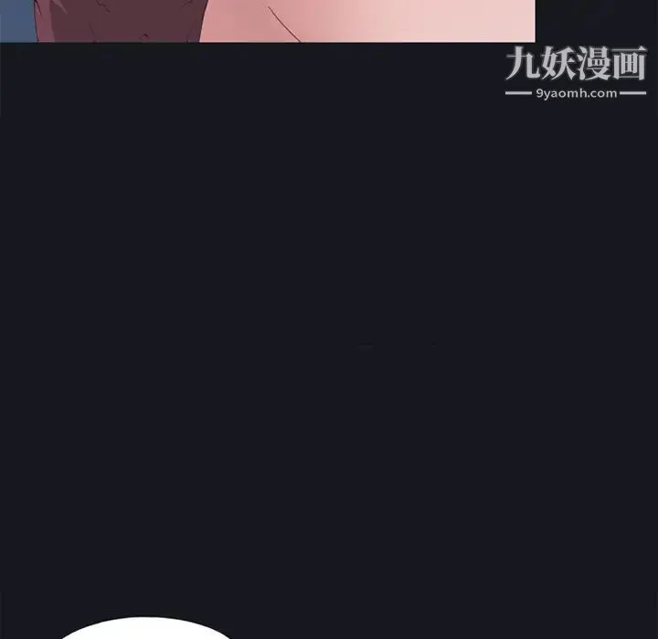 15少女漂流记 - 第15话 - page 40
