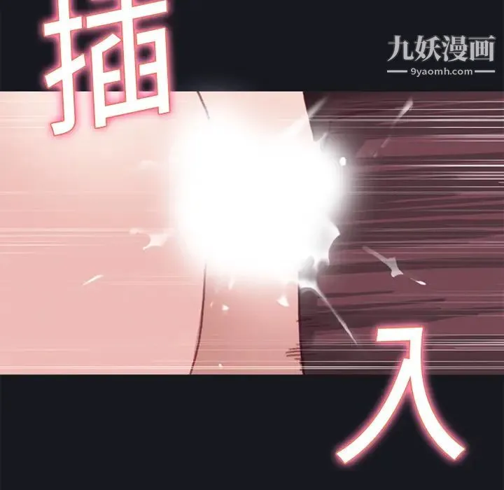 15少女漂流记 - 第15话 - page 43
