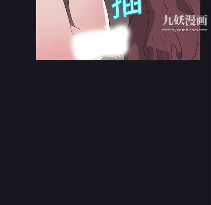 15少女漂流记 - 第15话 - page 61