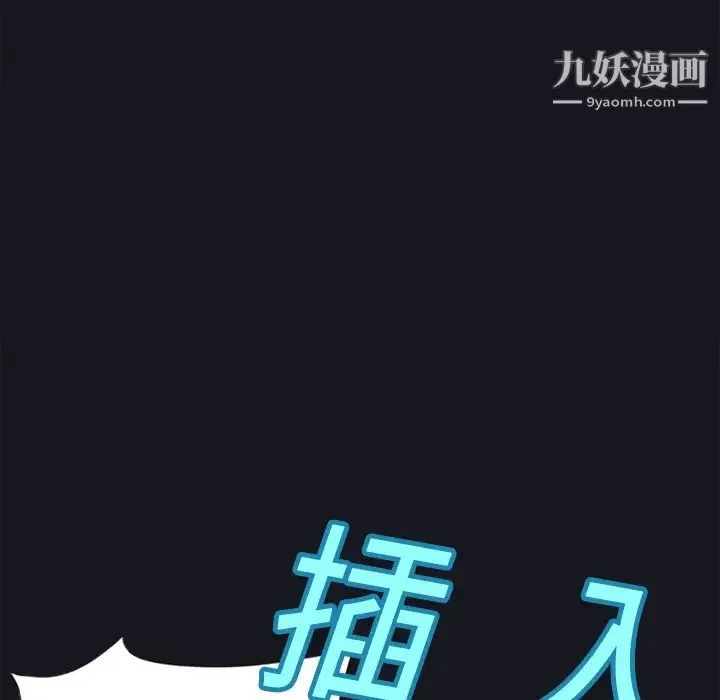 15少女漂流记 - 第15话 - page 62
