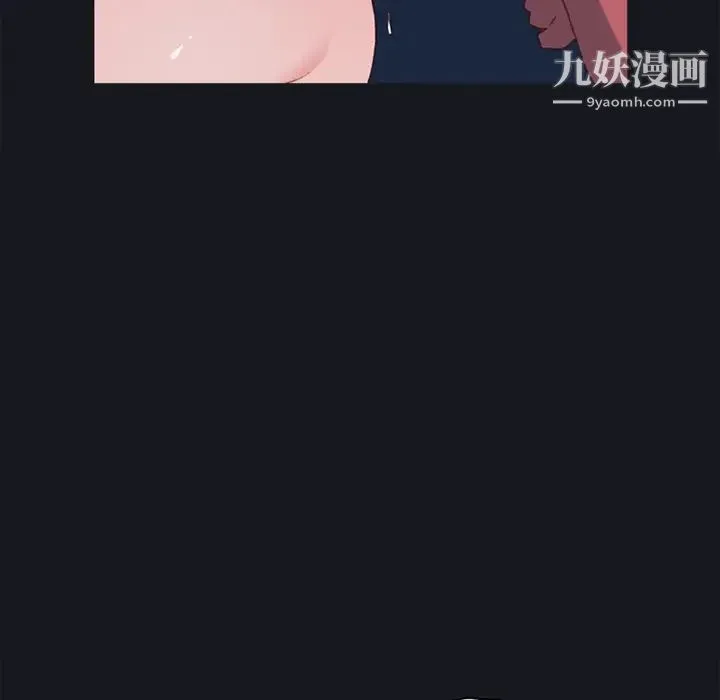 15少女漂流记 - 第15话 - page 78