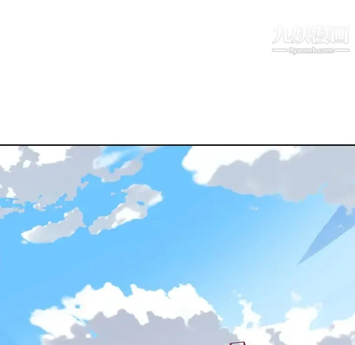 15少女漂流记 - 第42话 - page 5