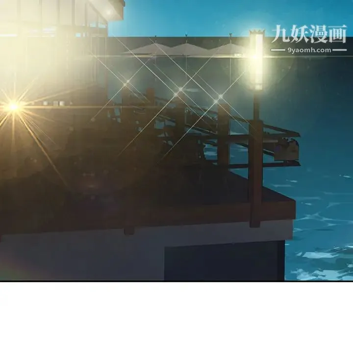 15少女漂流记 - 第42话 - page 13