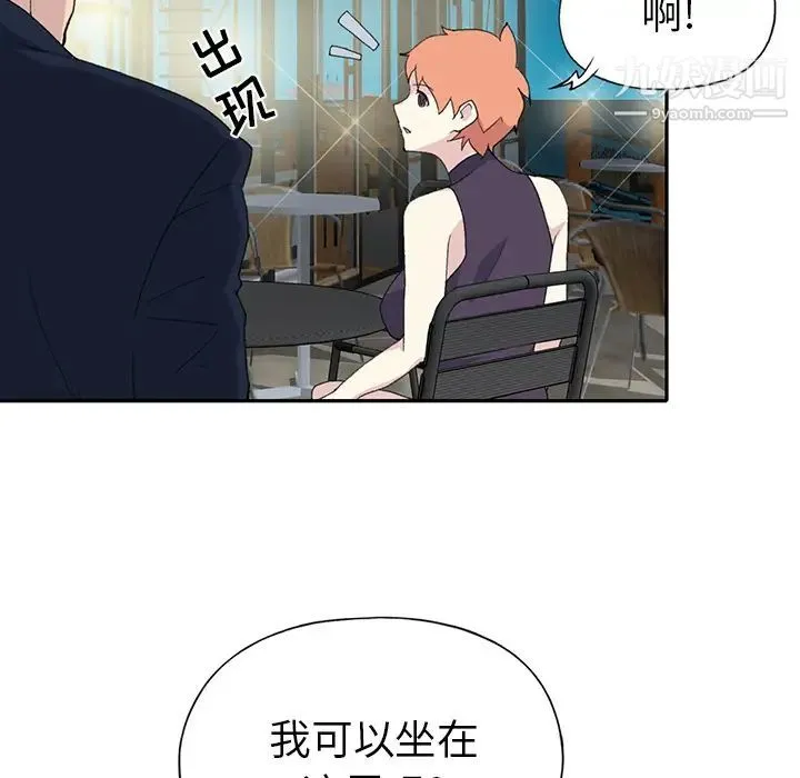 15少女漂流记 - 第42话 - page 16