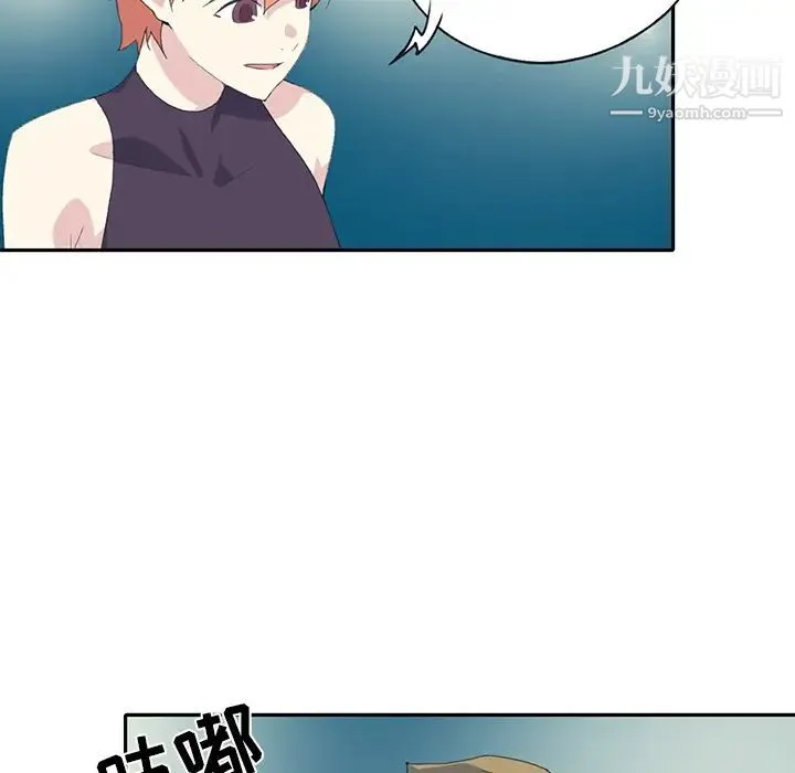 15少女漂流记 - 第42话 - page 21