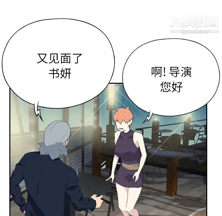 15少女漂流记 - 第42话 - page 29