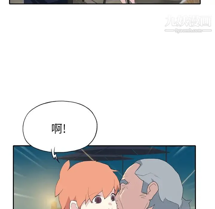 15少女漂流记 - 第42话 - page 30