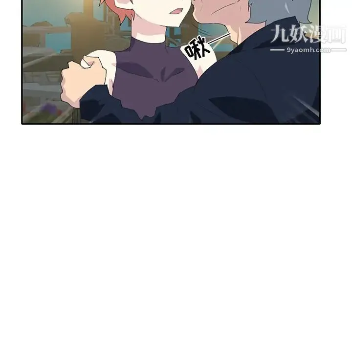 15少女漂流记 - 第42话 - page 31