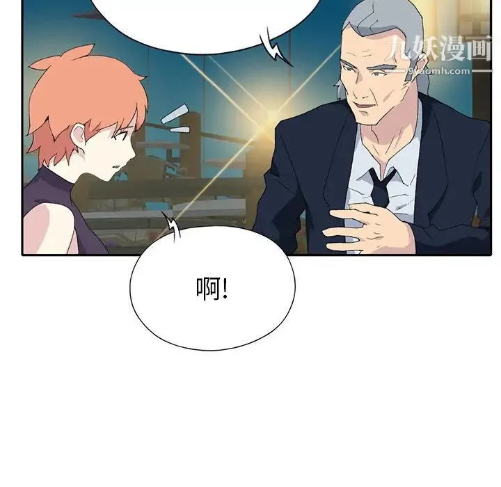 15少女漂流记 - 第42话 - page 36