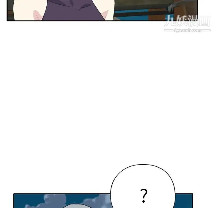 15少女漂流记 - 第42话 - page 43