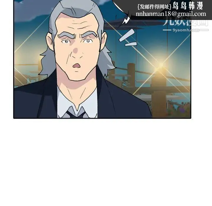 15少女漂流记 - 第42话 - page 44