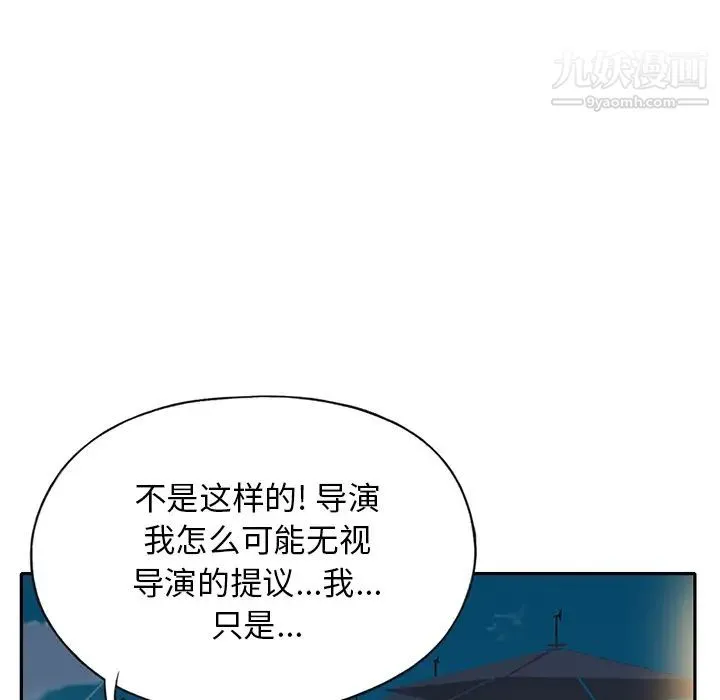 15少女漂流记 - 第42话 - page 47