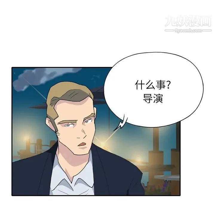 15少女漂流记 - 第42话 - page 49