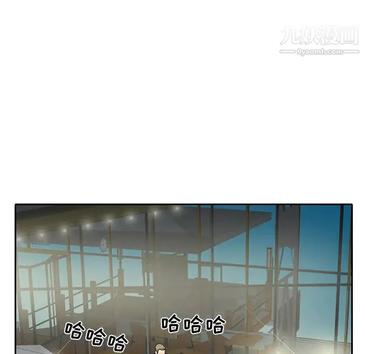 15少女漂流记 - 第42话 - page 52