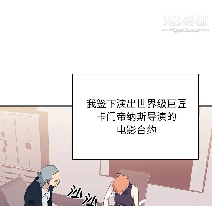 15少女漂流记 - 第42话 - page 55