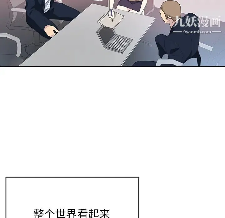 15少女漂流记 - 第42话 - page 56