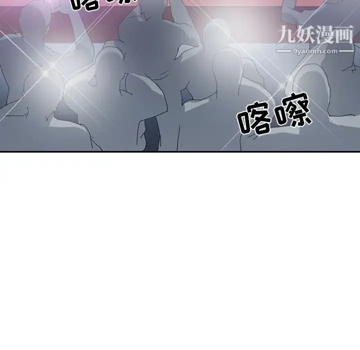 15少女漂流记 - 第42话 - page 58