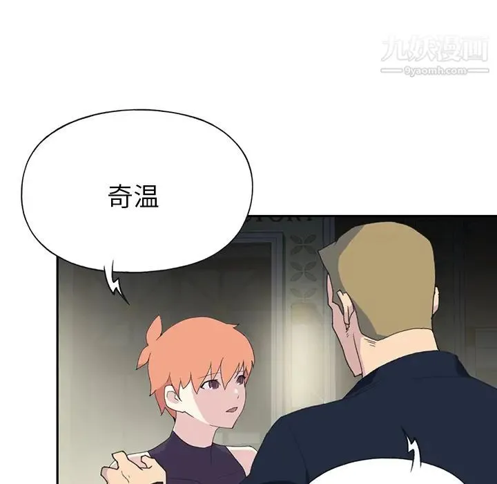 15少女漂流记 - 第42话 - page 65