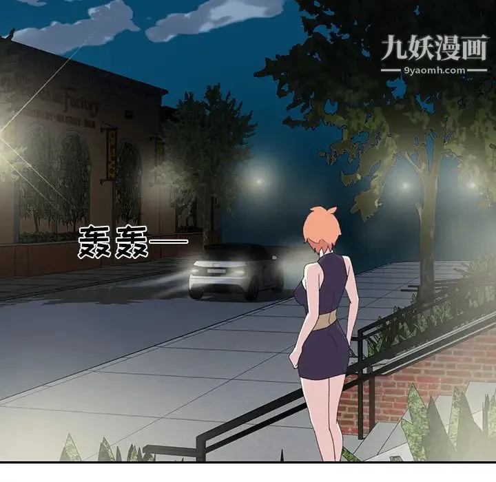15少女漂流记 - 第42话 - page 77