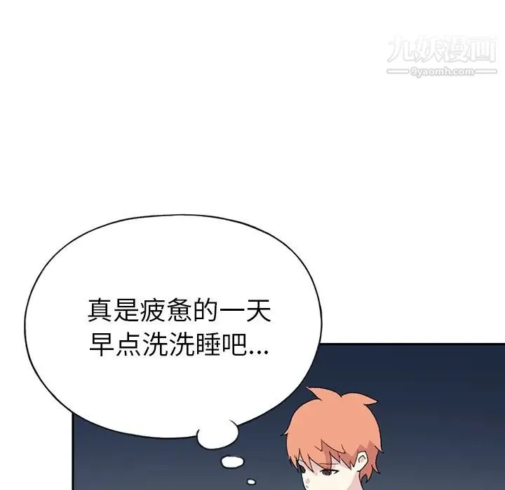 15少女漂流记 - 第42话 - page 78
