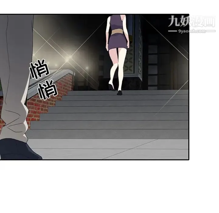 15少女漂流记 - 第42话 - page 80