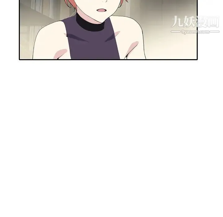 15少女漂流记 - 第42话 - page 82