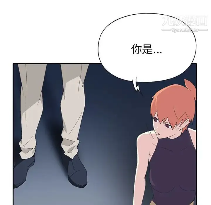 15少女漂流记 - 第42话 - page 83